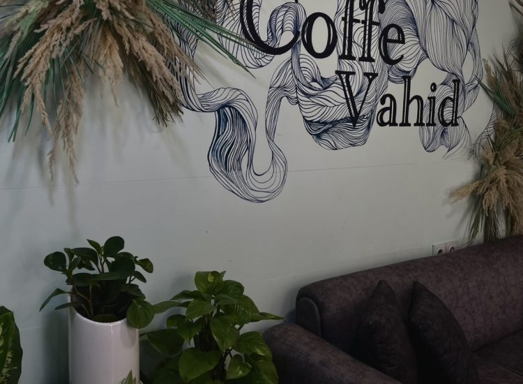 کافه وحید اهواز در قلب بهارستان